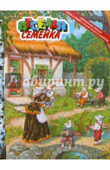 Волшебное кольцо