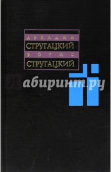 Собрание сочинений. В 11-ти томах. Том 7. 1973-1978 гг.
