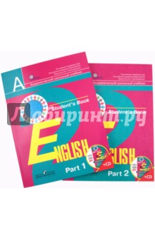 Английский язык. 2 класс. Учебник в 2-х частях (+CDmp3)