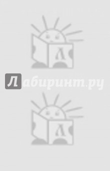 Таблица. Наркомания.(1)