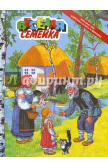 Жил-был пёс