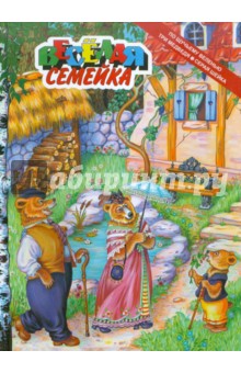 По щучьему веленью