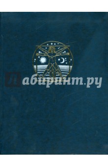 Человек. Часть 1. Происхождение и природа человека. Как работает тело. Энциклопедия для детей