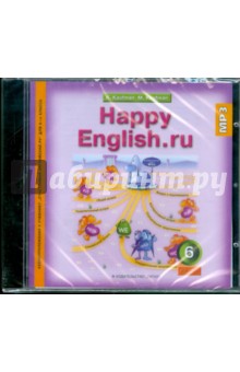 Happy English.ru 6 класс (CDmp3)