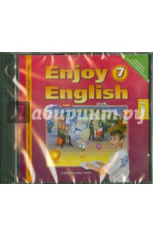 Enjoy English 7 класс (CDmp3)