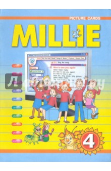 Английский язык: карточки с рисунками к учебнику англ. яз. Милли/Millie для 4 класса