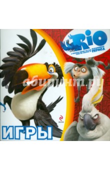 Игры