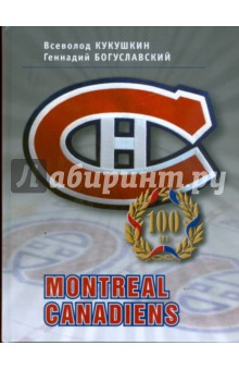 Montreal Canadiens - 100 лет