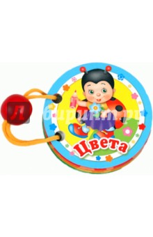 Цвета