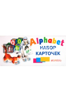Азбука в картинках на английском языке. Набор карточек