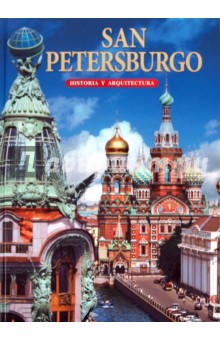 San Petersburg. Historia y Arquitectura
