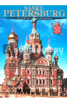 Sankt- Petersburg. Historia i architectura
