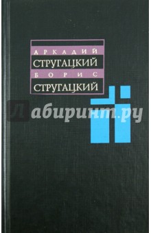 Собрание сочинений. В 11 томах. Том 3. 1961-1963 гг.