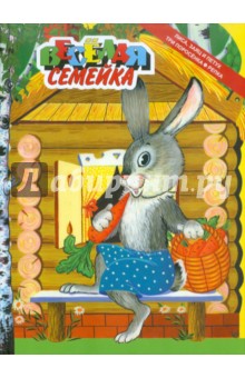 Лиса, заяц и петух