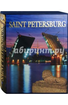 Альбом "Санкт-Петербург" на английском языке