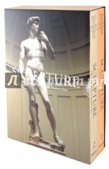 Sculpture. From Antiquity to the Present Day