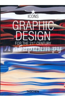 Graphic Design for the 21th Century