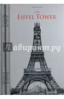 The Eiffel Tower