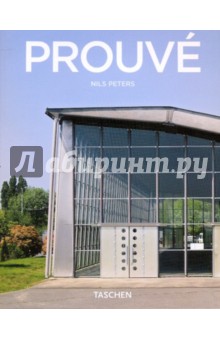 Prouve