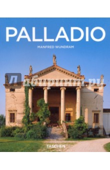 Palladio