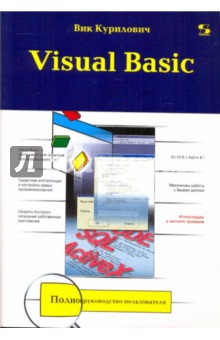 Visual Basic