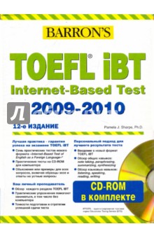 Barron's. Toefl Ibt Internet-Based Test 2009-2010 (+10CDpc)