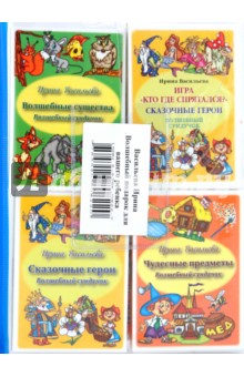 Волшебный подарок для вашего ребенка. 4 набора