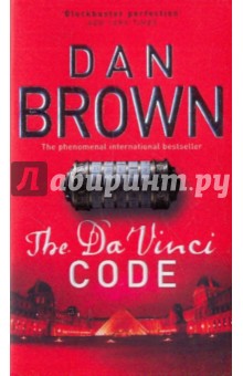 The Da Vinci code