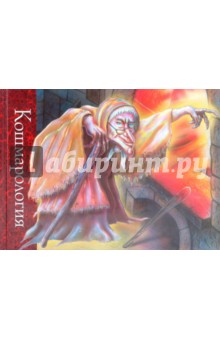 Кошмарология