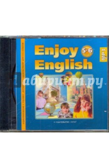 Enjoy English. Учебник. 5-6 класс (CDmp3)