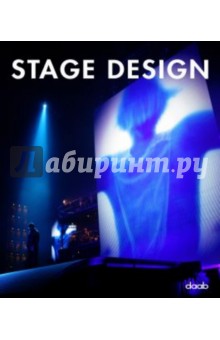 Stage design