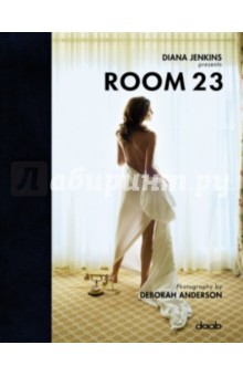 Room 23