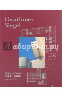 Gwathmey Siegel: Buildings & projects