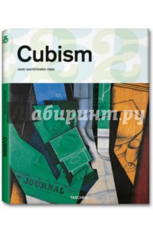 Cubism