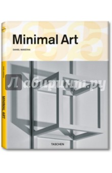 Minimal Art