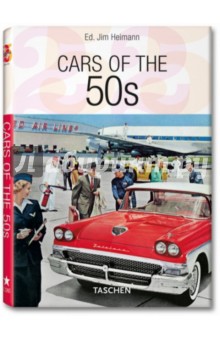 Cars of the 50s