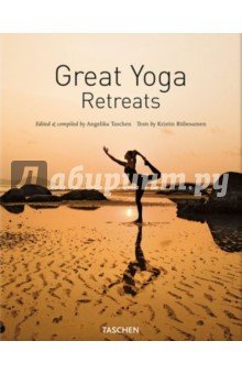 Great Yoga Retreats