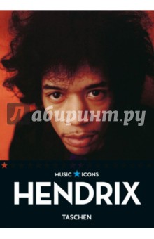 Jimi Hendrix