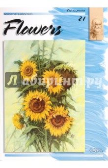 Цветы 21 (на английском языке)