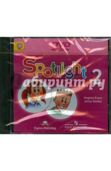 Английский в фокусе. 2 класс ("Spotlight") (DVD). ФГОС