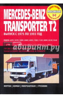 Mercedes-Benz Transporter T2 407D-814D c 1975-1993