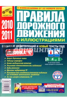 Пособия 2010