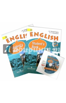 Английский язык. 5 класс. Учебник для общеобразовательных учреждений в 2 частях. ФГОС (+CD)