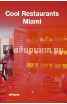 Cool Restaurans Miami