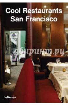 Cool Restaurans San Francisco