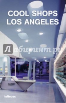 Cool Shops Los Angeles