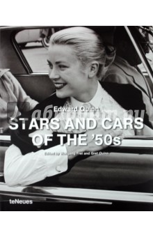 Stars and Cars of the '50s