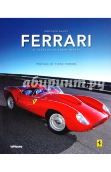 Ferrari. 25 years of calendar images