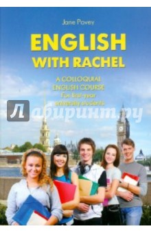 English with Rachel (Английский с Рэйчел)