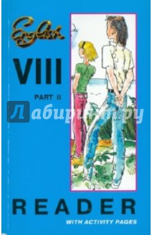 Книга для чтения к учебнику английского языка. 8 класс. Часть 2